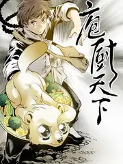 动漫周边资讯类目档案封面
