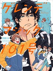 原作漫画分类样本图鉴