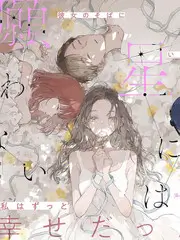 推荐条目封面